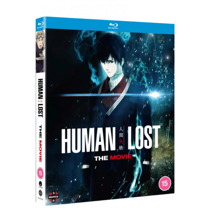 Human Lost - Blu-ray