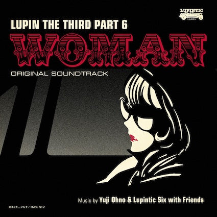 Lupin the Third Part 6: WOMAN - vinyl soundtrack