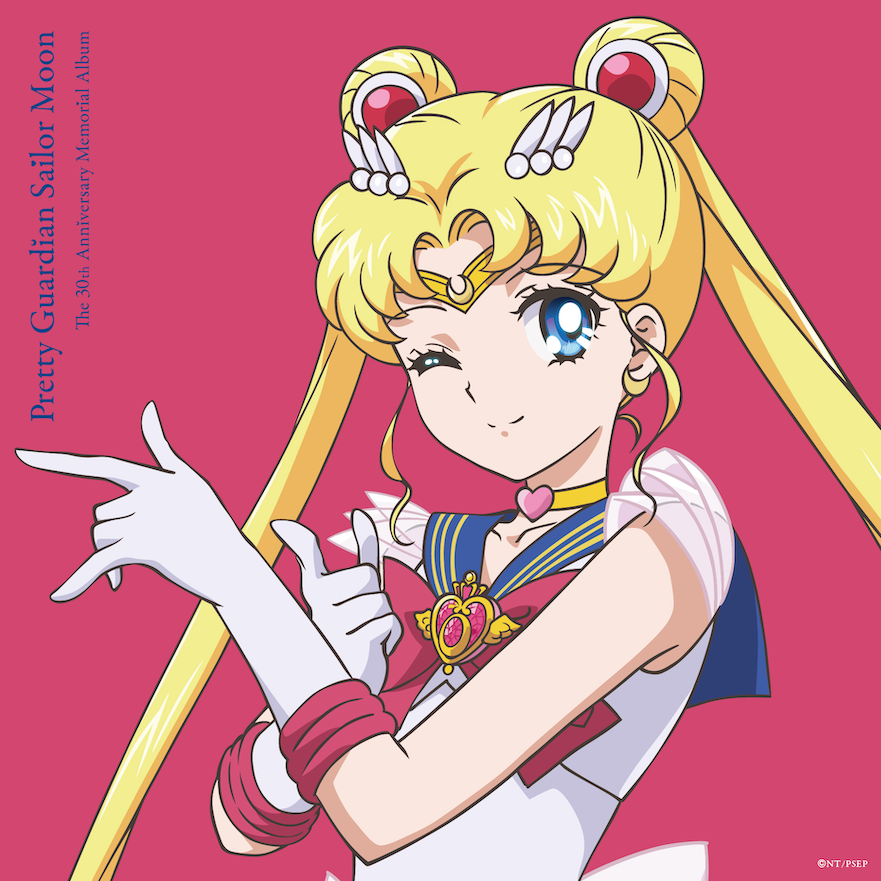 Pretty Guardian Sailor Moon The 30th Anniversary Memorial Album vinyl