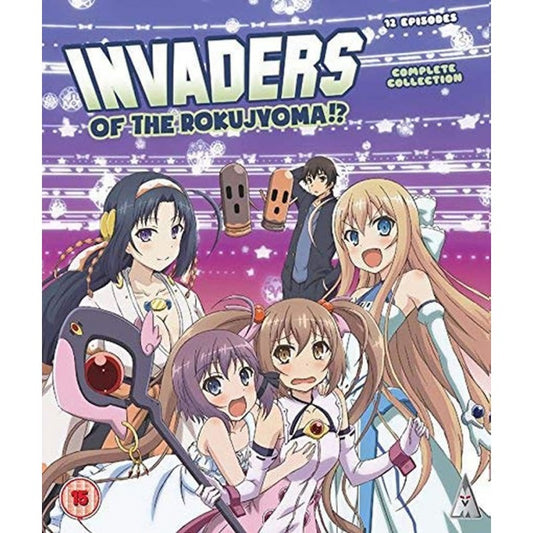 Invaders of the Rokujyoma!? - Blu-ray