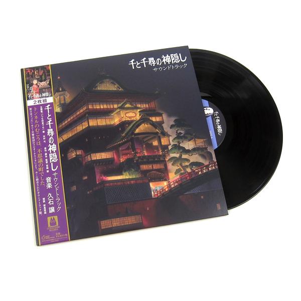 Spirited Away vinyl soundtrack