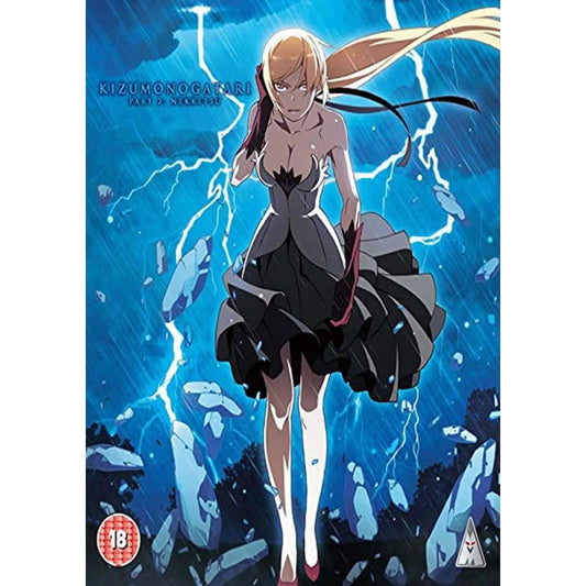 Kizumonogatari Part 2: Nekketsu - Blu-ray