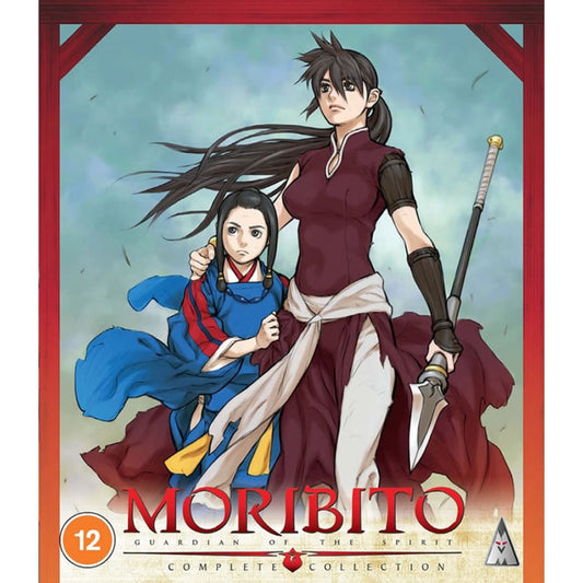 Moribito: Guardian of the Spirit - Blu-ray