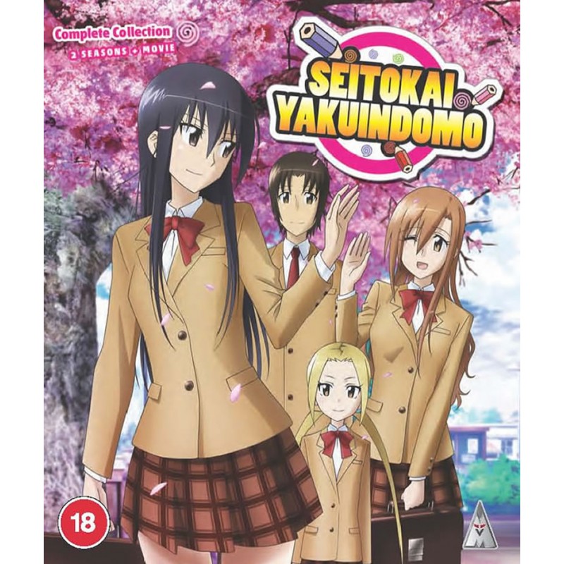 Seitokai Yakuindomo Complete Collection - Blu-ray